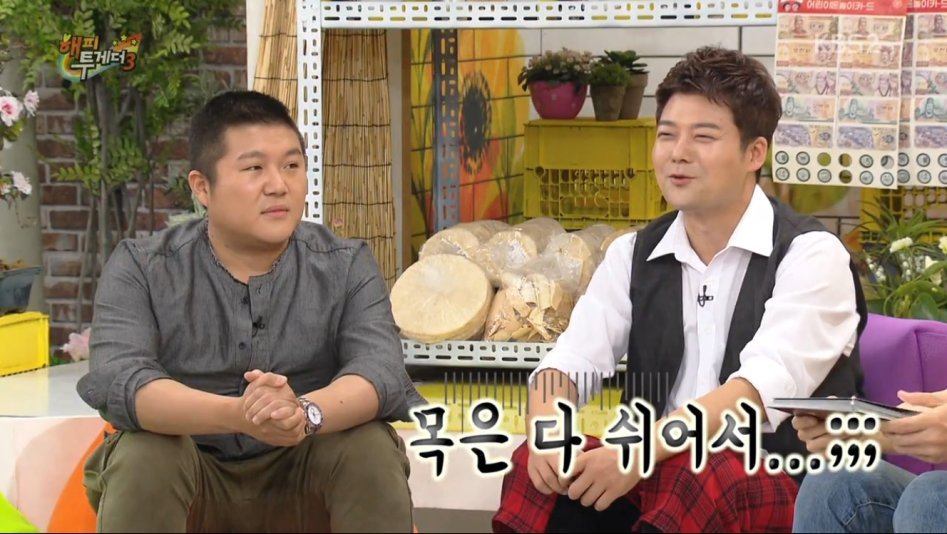 무도 가짜 사나이 효과 | 인스티즈