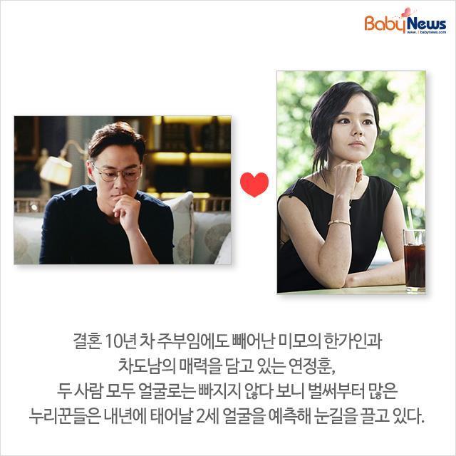 새해에 엄마가 되는 스타들 | 인스티즈