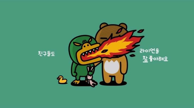 내 라이언 쨔응... | 인스티즈