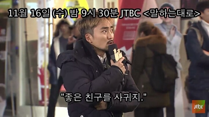 오늘자 유병재 | 인스티즈