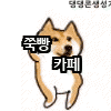 오버워치 말 잘듣는 겐지유저 | 인스티즈