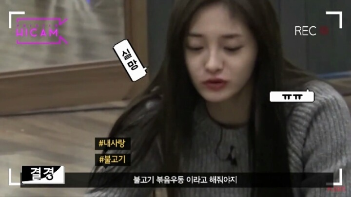 볶음우동이 아니라 소고기볶음우동이 와서 실망한 주결경.jpg | 인스티즈