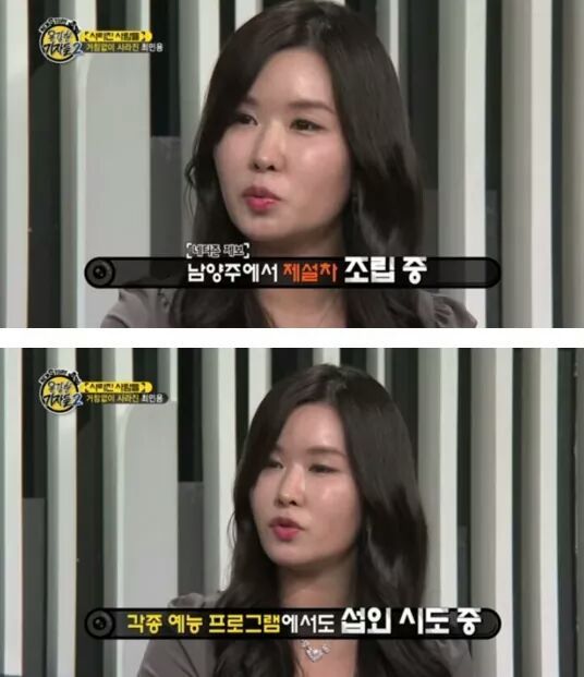 근황의 아이콘 "최민용" | 인스티즈