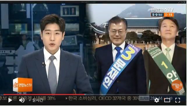 의도가 다분히 보이는 뉴스전문 채널 | 인스티즈