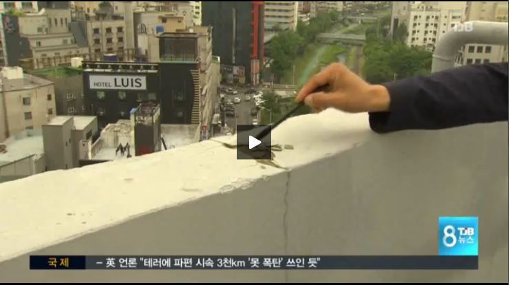 분양받은지 2년된 아파트가 균열생기고 붕괴될 거 같아요 (고발) | 인스티즈