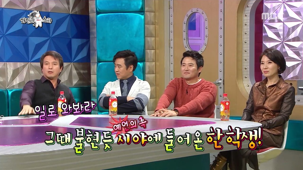 [라디오스타] 조재현의 촉 | 인스티즈
