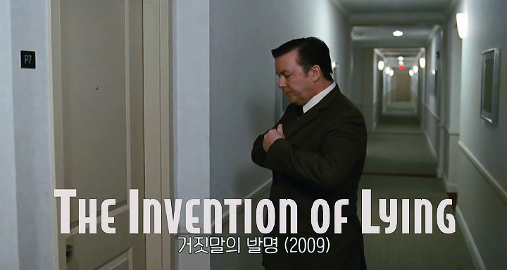 막말 오지는 영화 ＜ 거짓말의 발명(The Invention of Lying) ＞ - 0 6 | 인스티즈