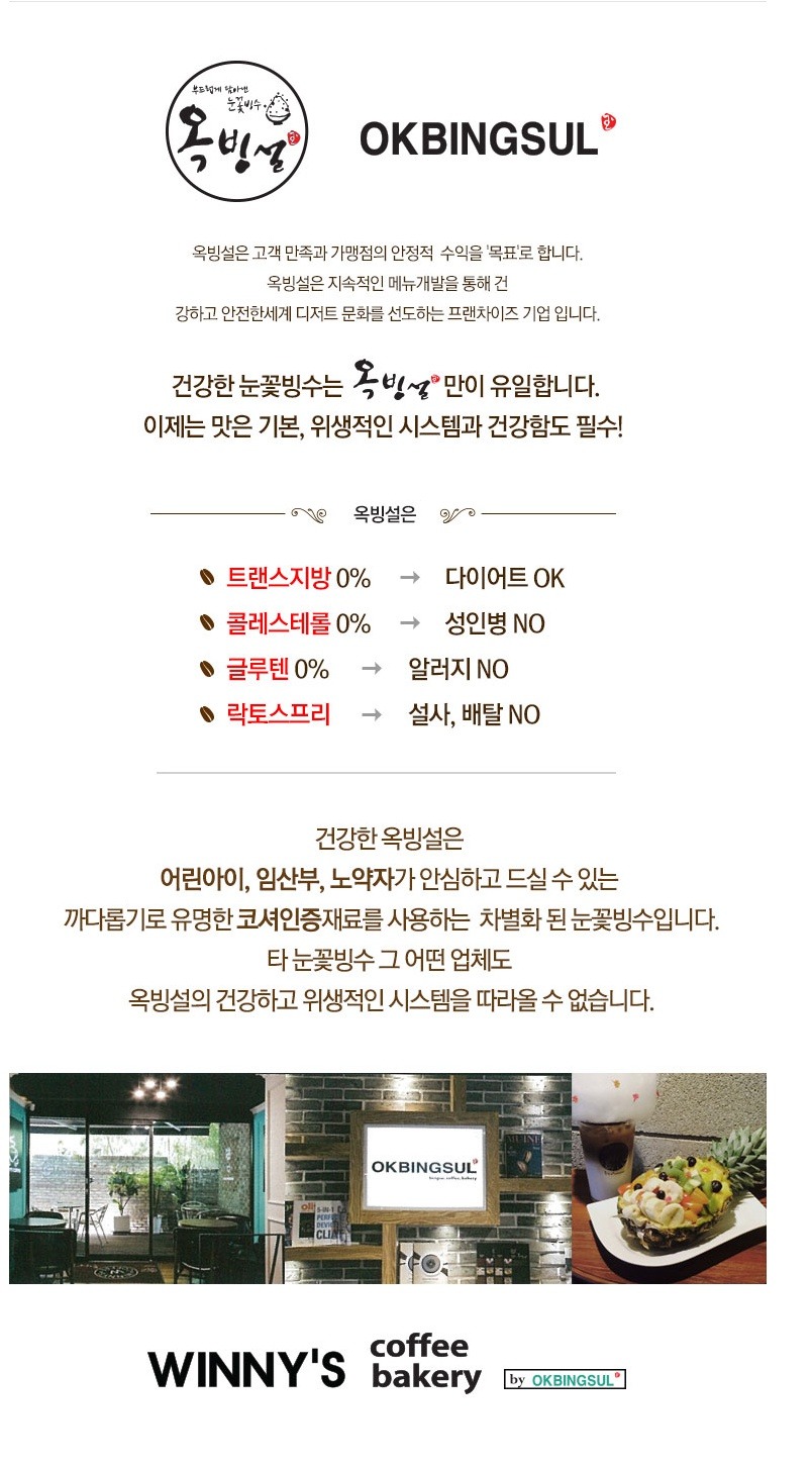 옥빙설 이미지