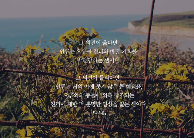 유명인사들의 27가지 명언.jpg | 인스티즈