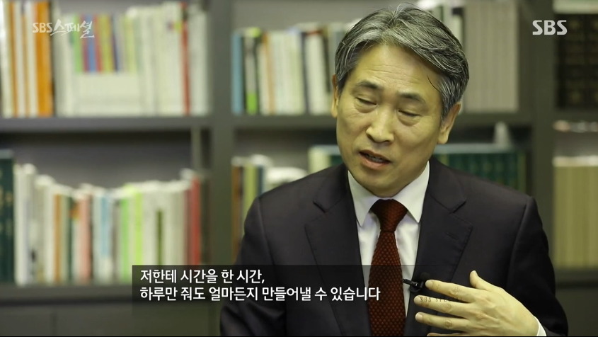 [sbs스페셜] 대통령 선거에 공약은 그리 중요하지 않다 | 인스티즈