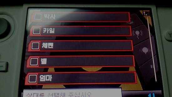 더블클릭을 하시면 이미지를 수정할 수 있습니다