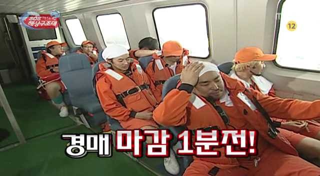 [무한도전] 500만원짜리 번지점프 | 인스티즈