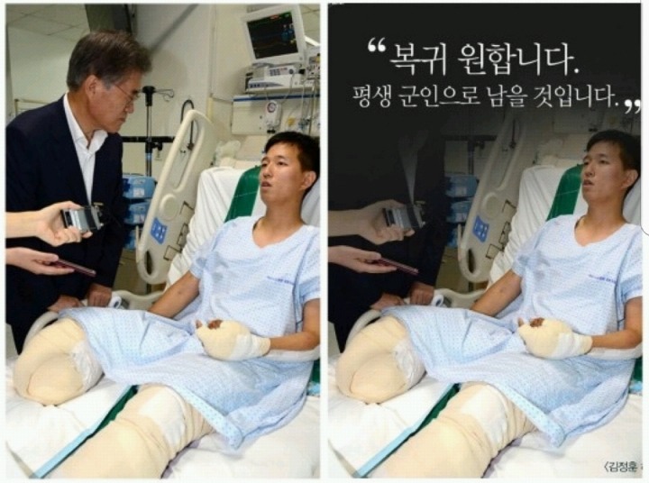 언론의 문재인 얼굴 지우기 | 인스티즈