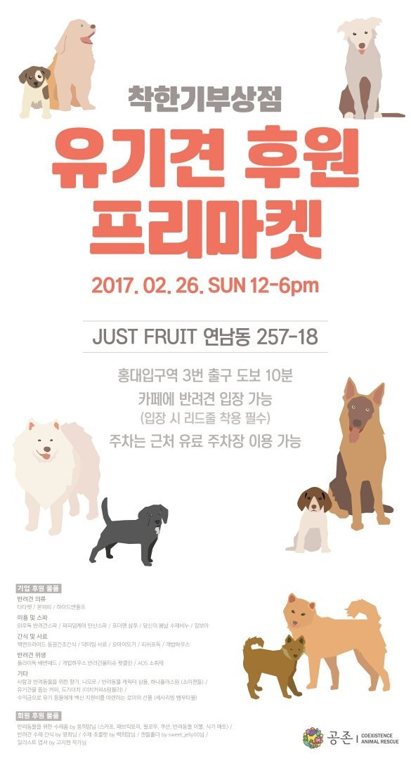 착한상점 이미지