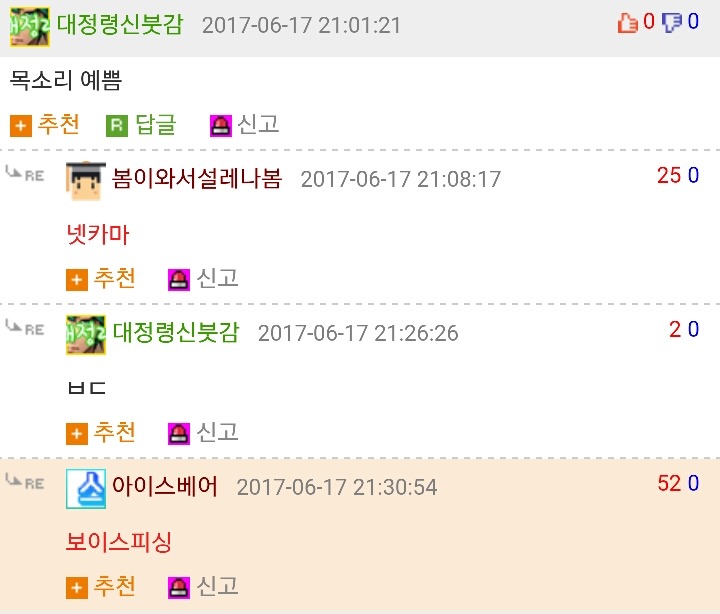 자신의 장점 1가지 적으면 직업추천 해드림.jpg | 인스티즈