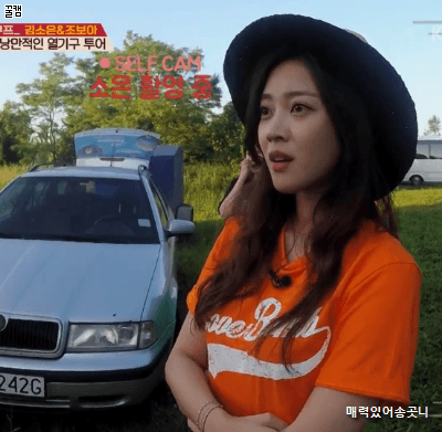 배틀트립에서 조보아.jpgif | 인스티즈