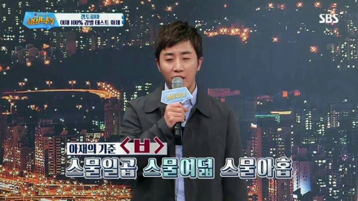 아재의 기준 | 인스티즈