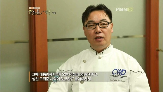 아랫사람에게 너무나도 따뜻했던 대통령.jpg | 인스티즈