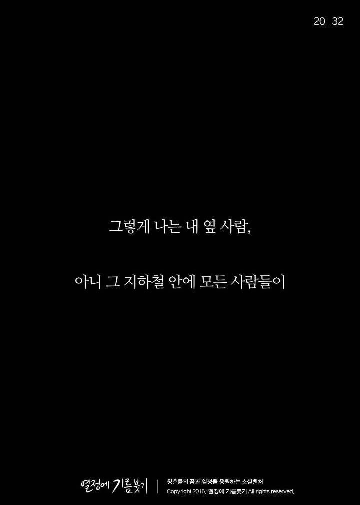 인맥 챙기는 사람들의 특징 | 인스티즈