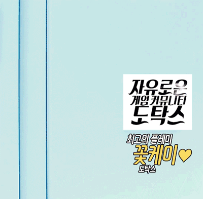 양갈래가 하고 싶은 지수.gif | 인스티즈
