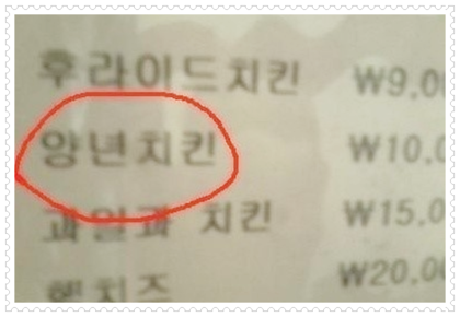 흔한가게 이미지
