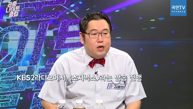 김구라에게 사연많은(?) 김용민.jpg | 인스티즈
