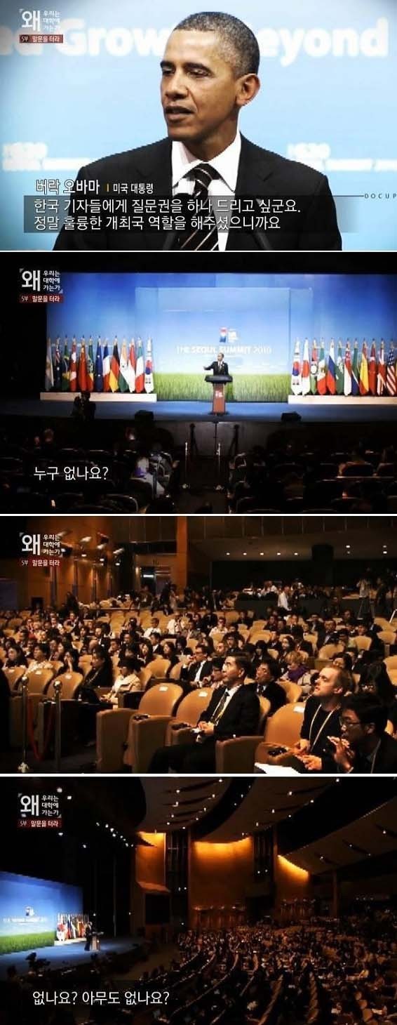 동양인이 토론을 못하는 이유.jpg | 인스티즈