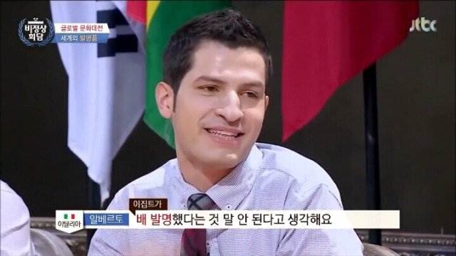 [비정상회담] 알베때문에 다 망했어 | 인스티즈