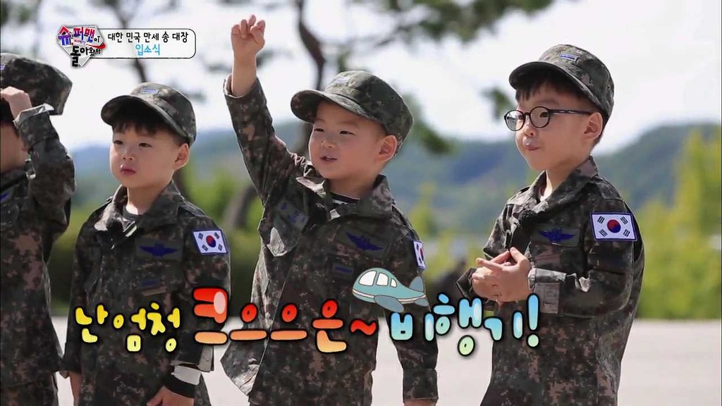 [슈돌] 솔직히 삼둥이 군대 체험이 아니라 교관님 유치원 체험 아니니? ＜교관님이 돌아왔다＞.jpg | 인스티즈