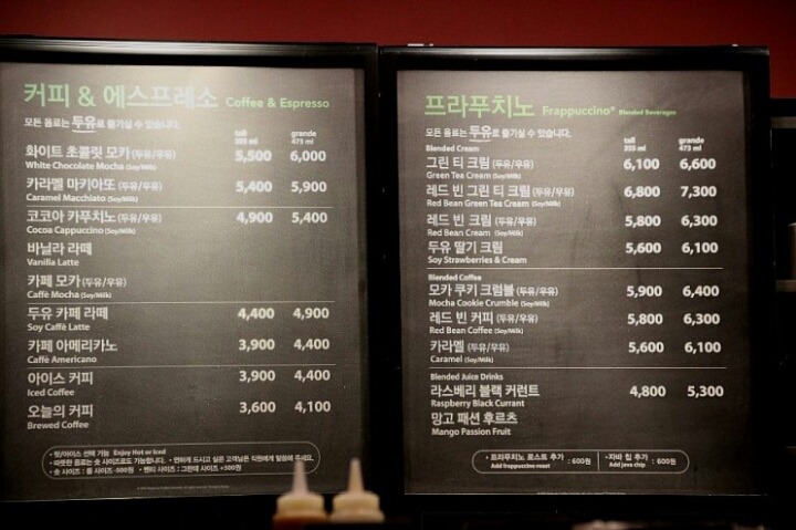 김밥천국 평생무료 vs 스타벅스 평생무료(본문좀 읽기!!) | 인스티즈