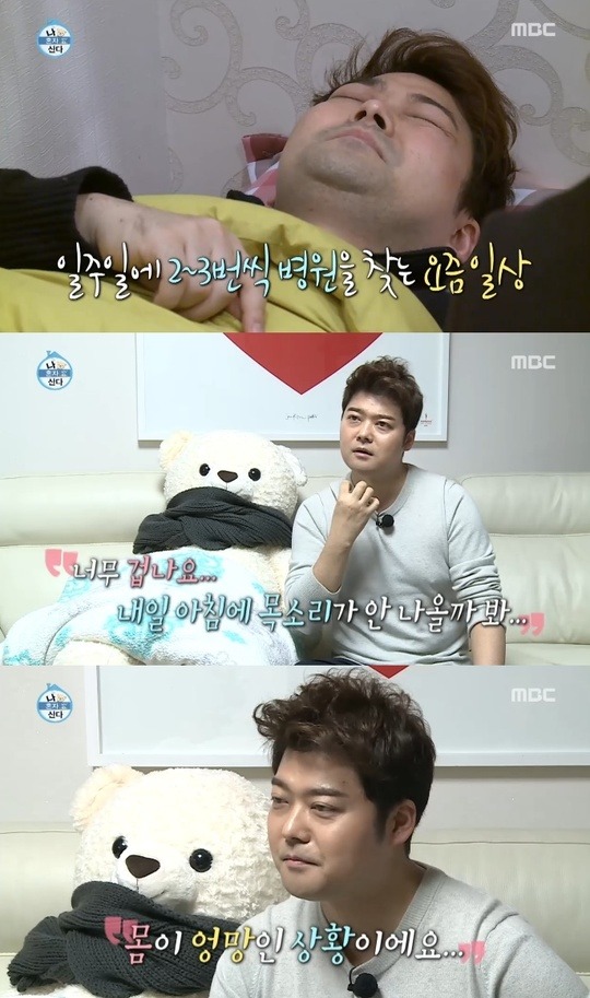 성대 학대 수준이라는 전현무 목 상태.jpg | 인스티즈