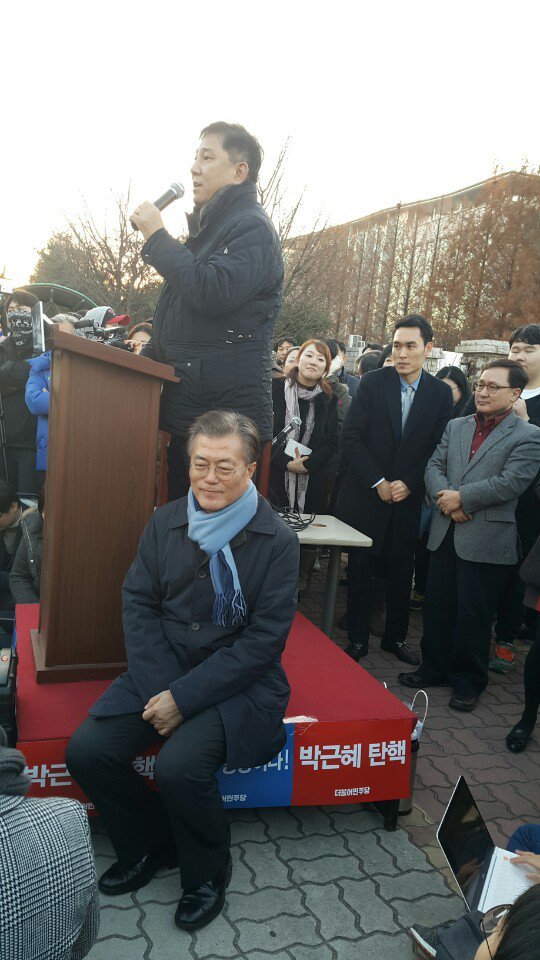 오늘자 국회앞 연설하는 문재인 | 인스티즈