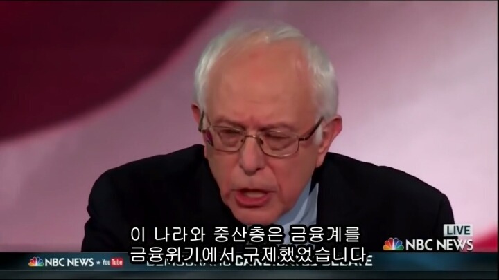 미국 대선의 큰 파장을 일으키고 있는 버니 샌더스의 민주당 4차 토론 하이라이트.jpg | 인스티즈