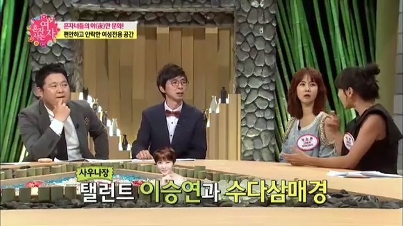 연예인들이 대중목욕탕을 꺼리는 이유 | 인스티즈