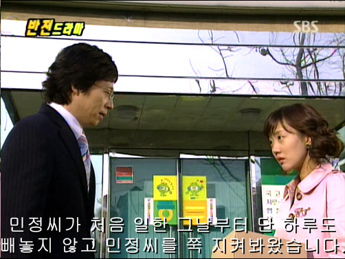 반전드라마 베스트 에피소드 악마의 속삭임 完 | 인스티즈