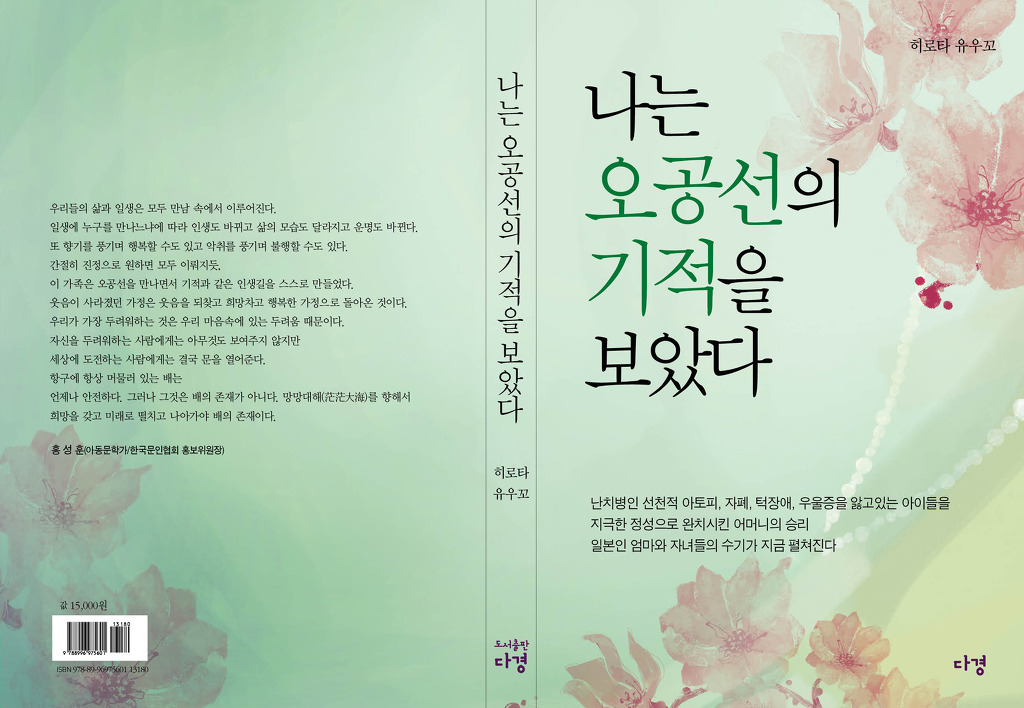다경출판 이미지