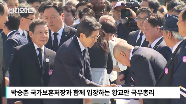 작년 5.18 기념식 황교안과 박승춘 | 인스티즈