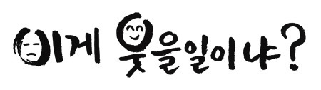 돌인데 고기처럼 생김.jpg | 인스티즈