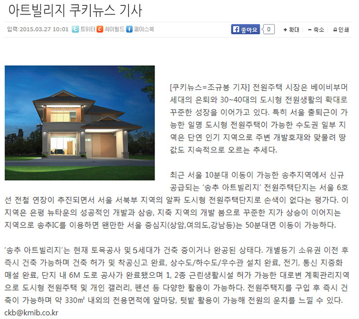 송추식당 이미지