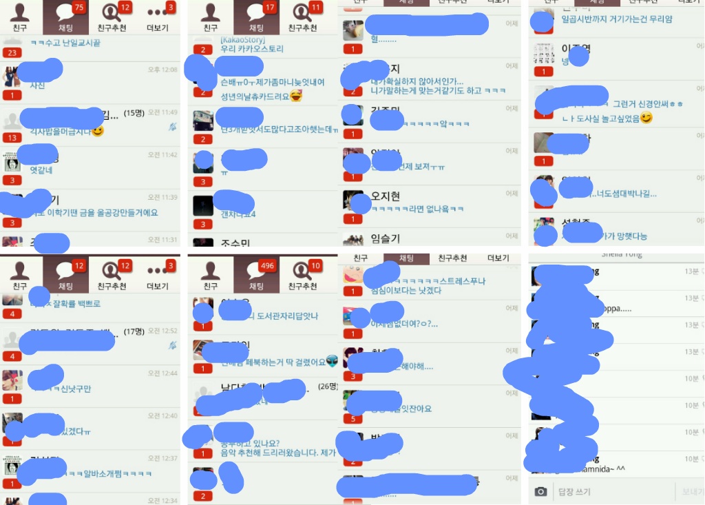 님들 원래 대학교가면 남자들 이런거 맞죠? | 인스티즈