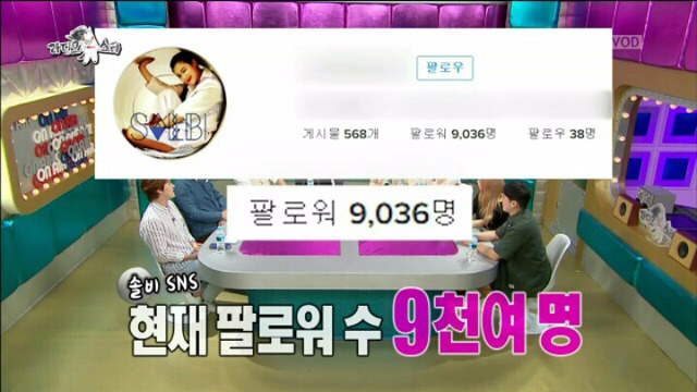 솔비 인스타 근황.jpg | 인스티즈