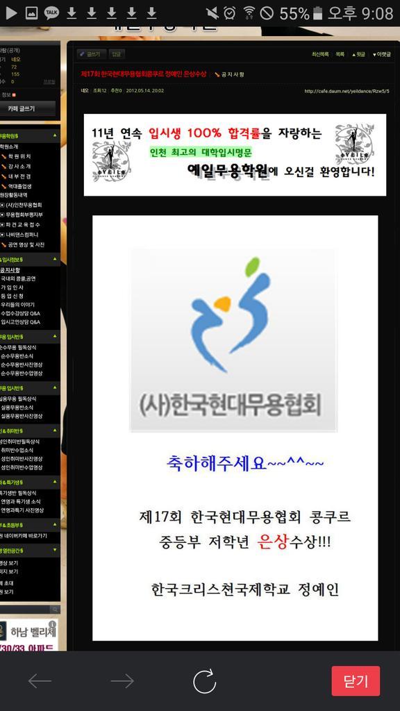 얼떨결에 과거 털린 러블리즈 막내.jpg | 인스티즈