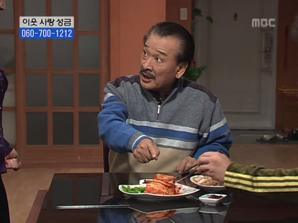 [거침없이하이킥] 솥뚜껑 나문희 여사와 박해미의 김장대결.jpg | 인스티즈