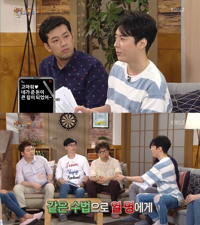 잘 나가는 남자들의 여자 이용법.jpg | 인스티즈