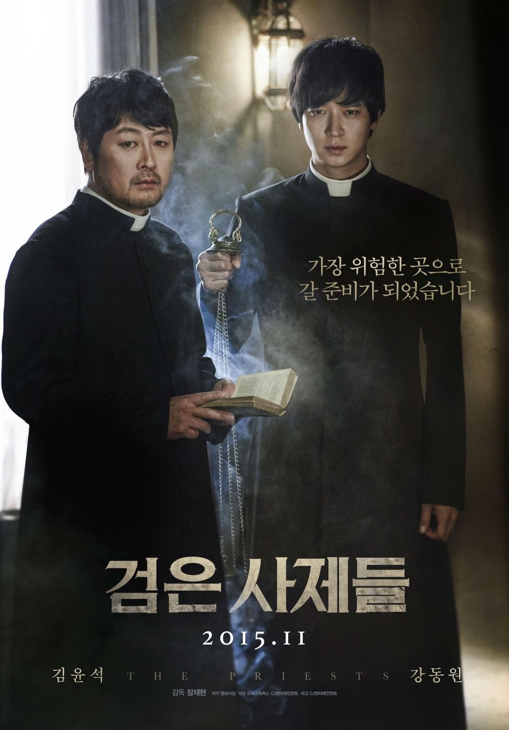 일베의 합성이미지를 원본과 비교해주는 사이트 노일베 | 인스티즈