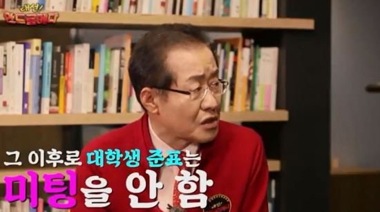 ???:이대 계집애들 싫어한다 | 인스티즈