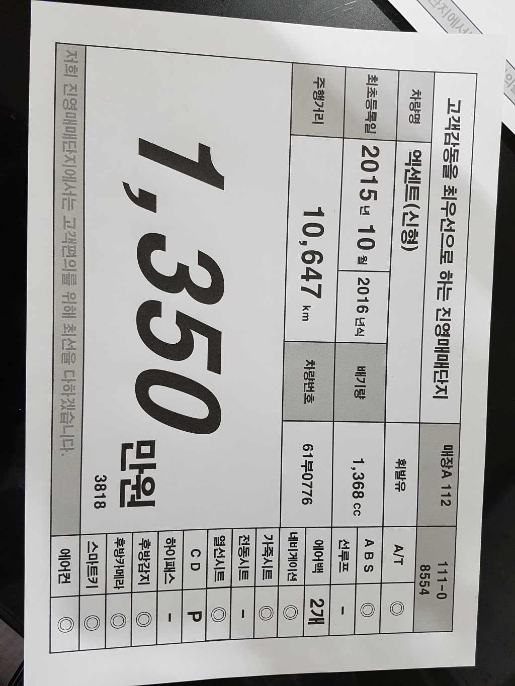 진영상사 이미지