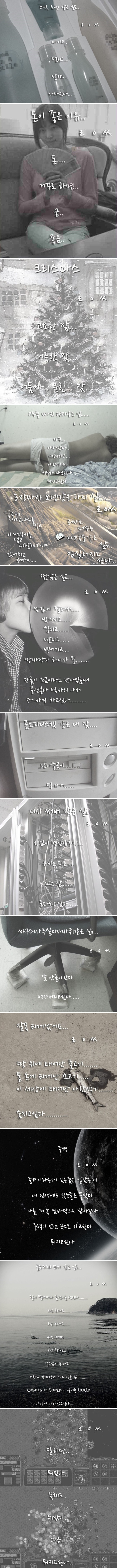 주갤이 배출한 음유시인 | 인스티즈