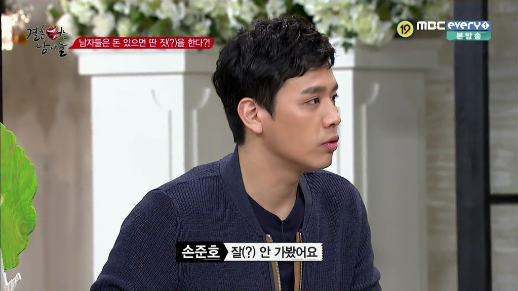 남자들의 2차업소 경험 이야기 아무렇지 않게 하는 한국방송 | 인스티즈
