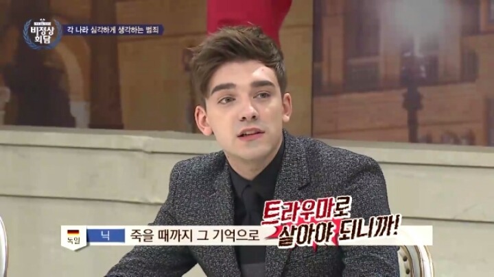 2020년에 출소 하는 조두순 | 인스티즈